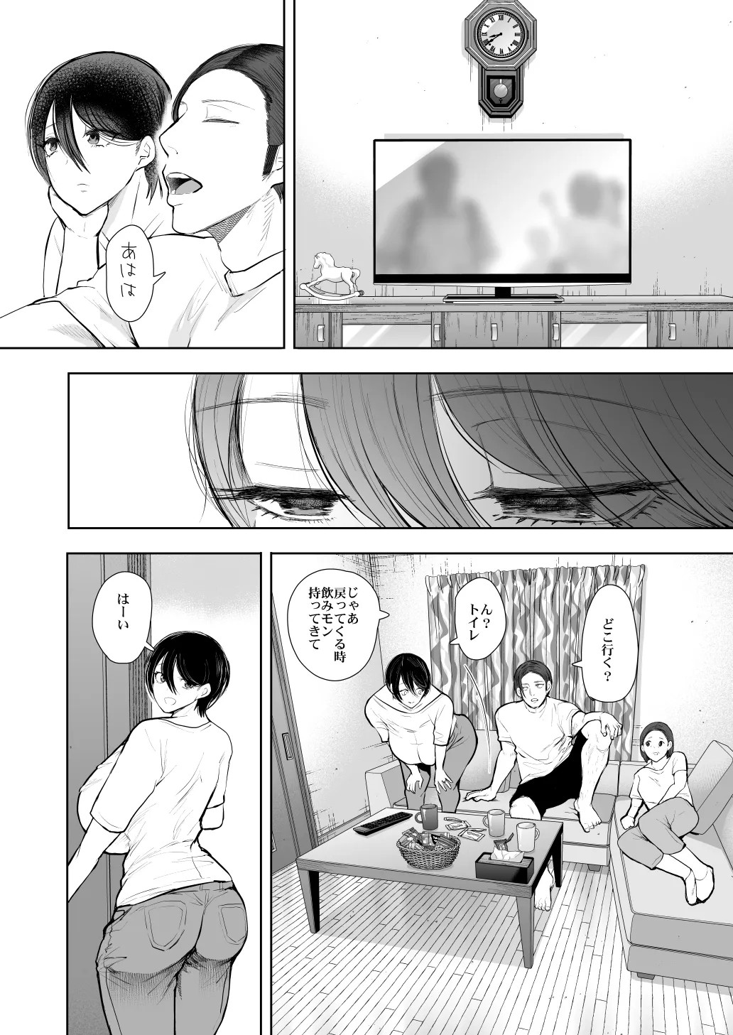 Page 438