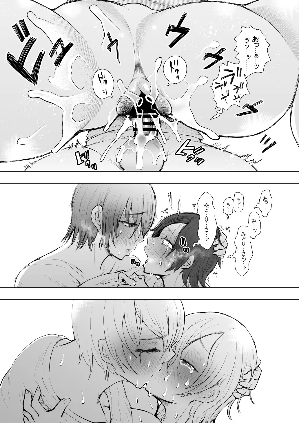 Page 447