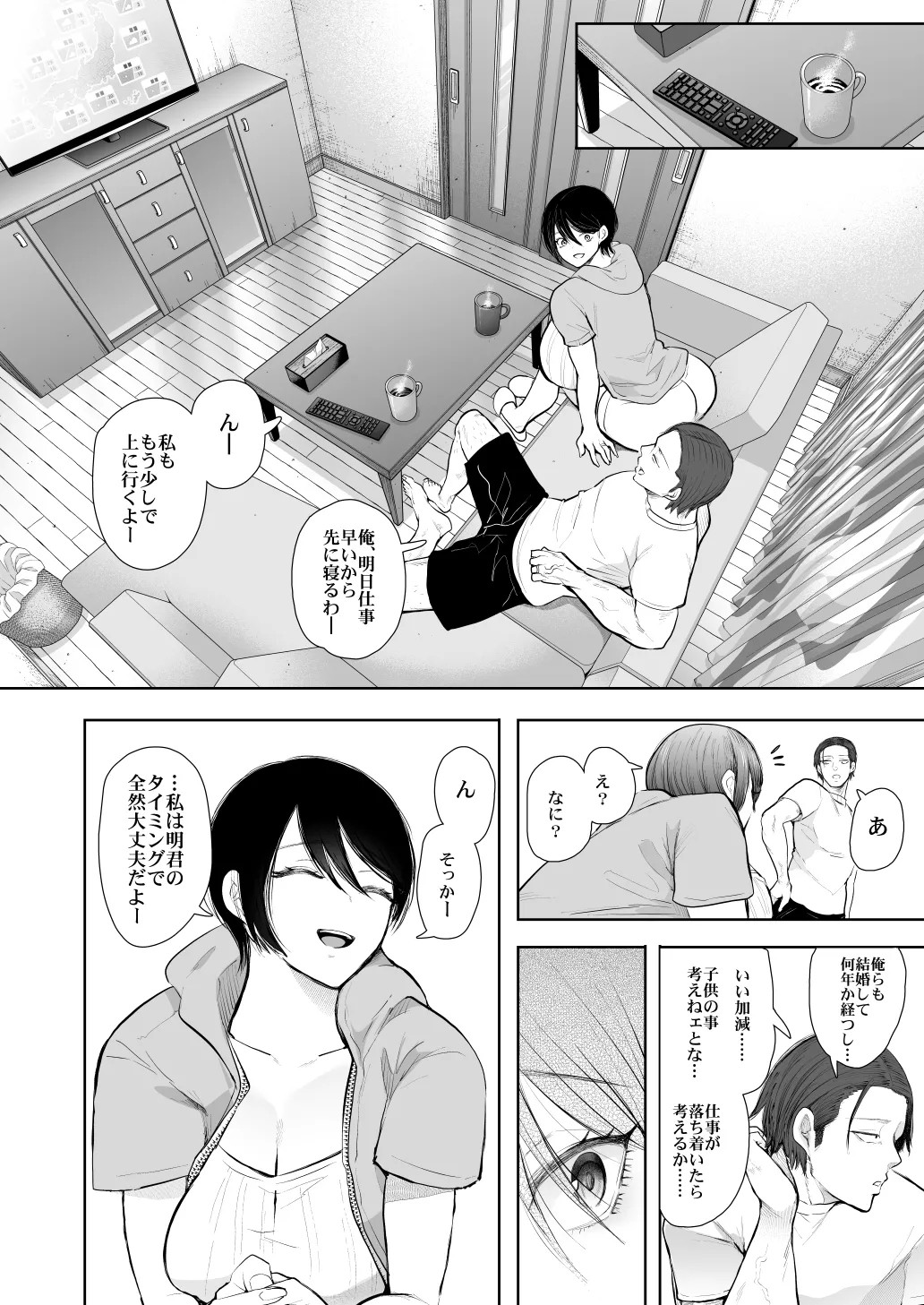 Page 448