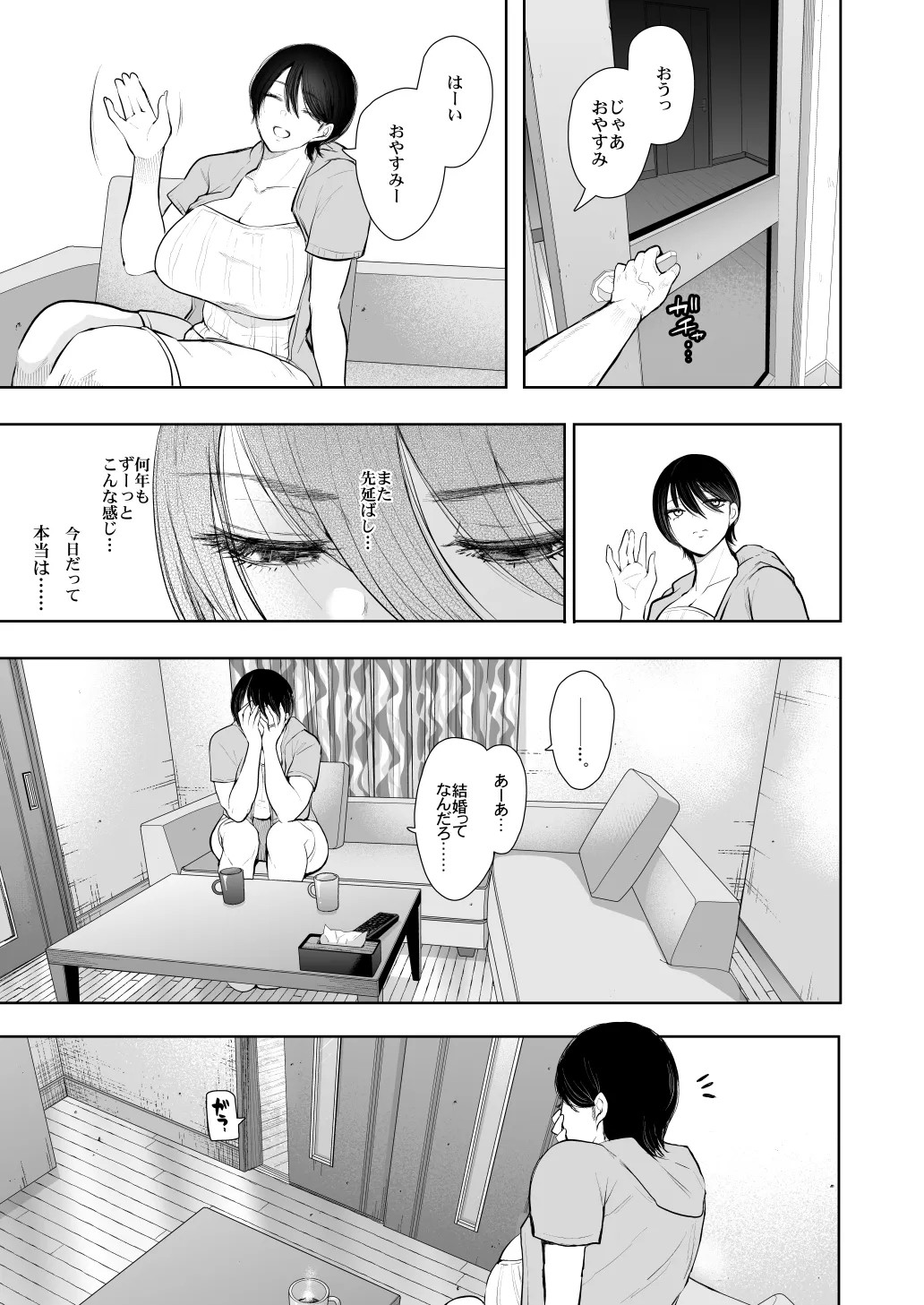 Page 449