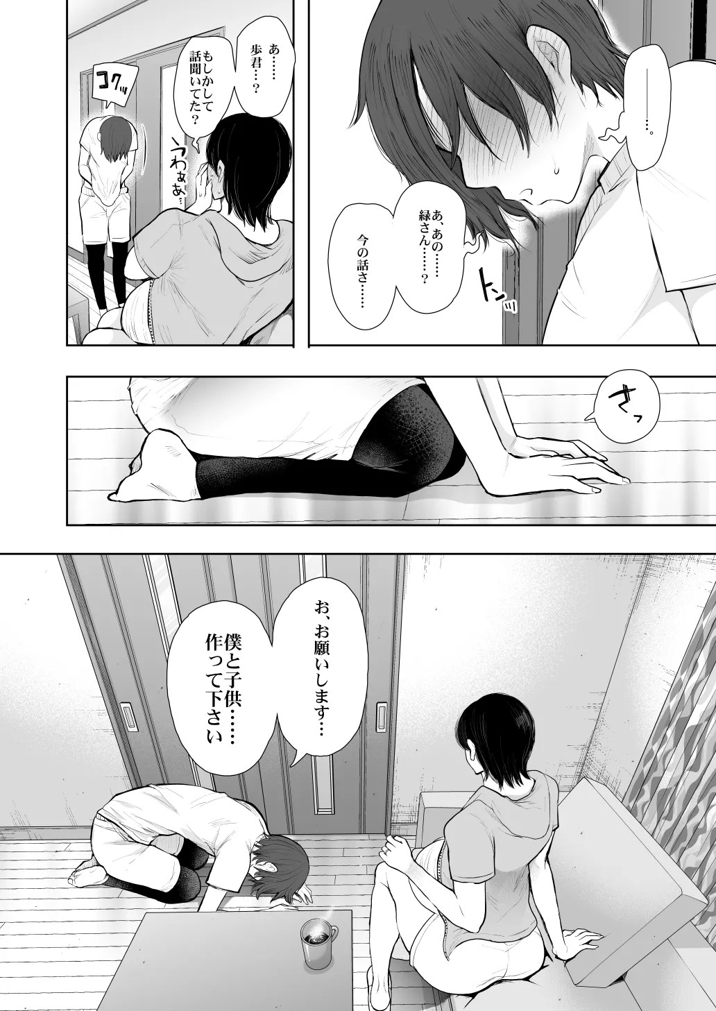 Page 450
