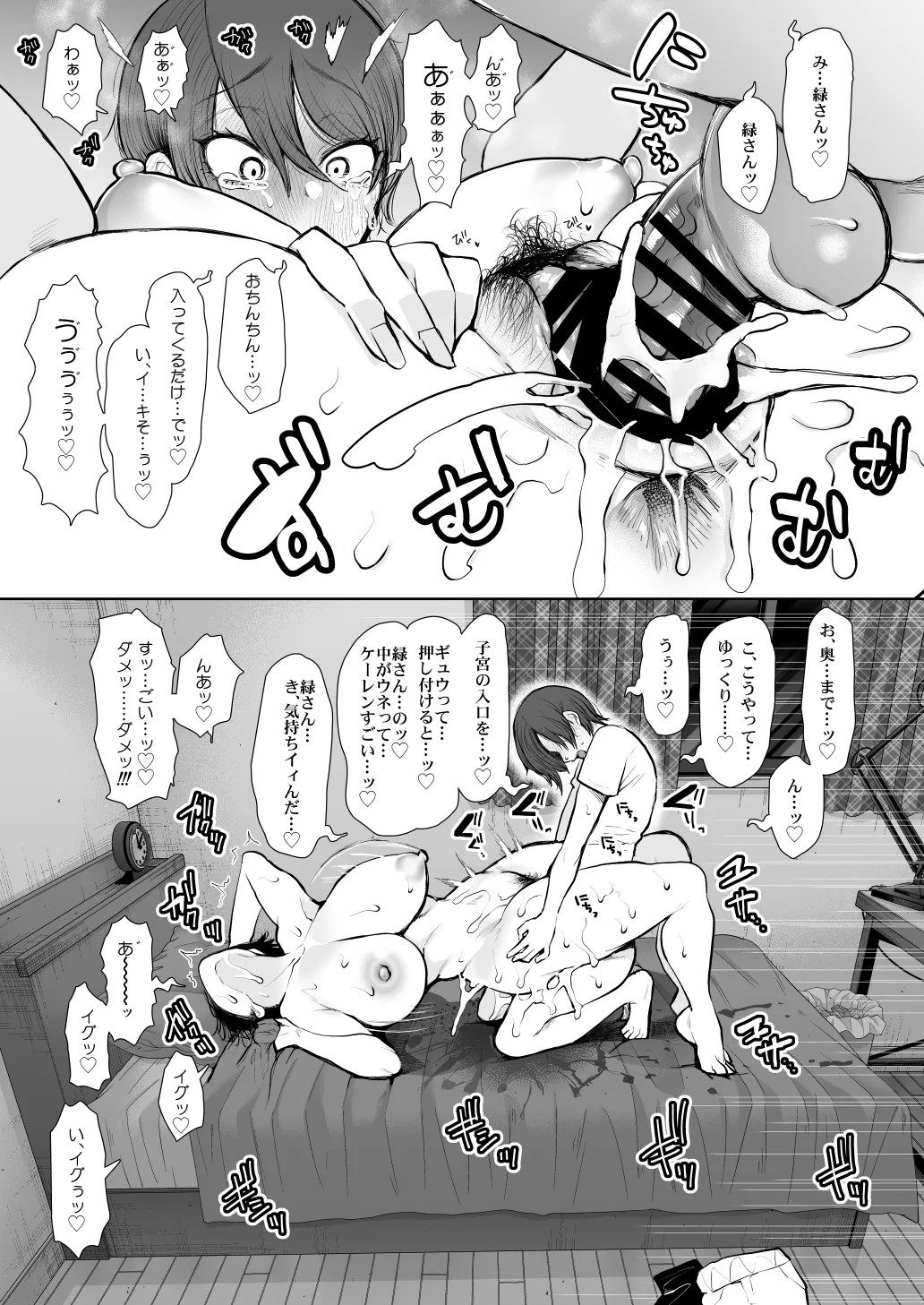 Page 459