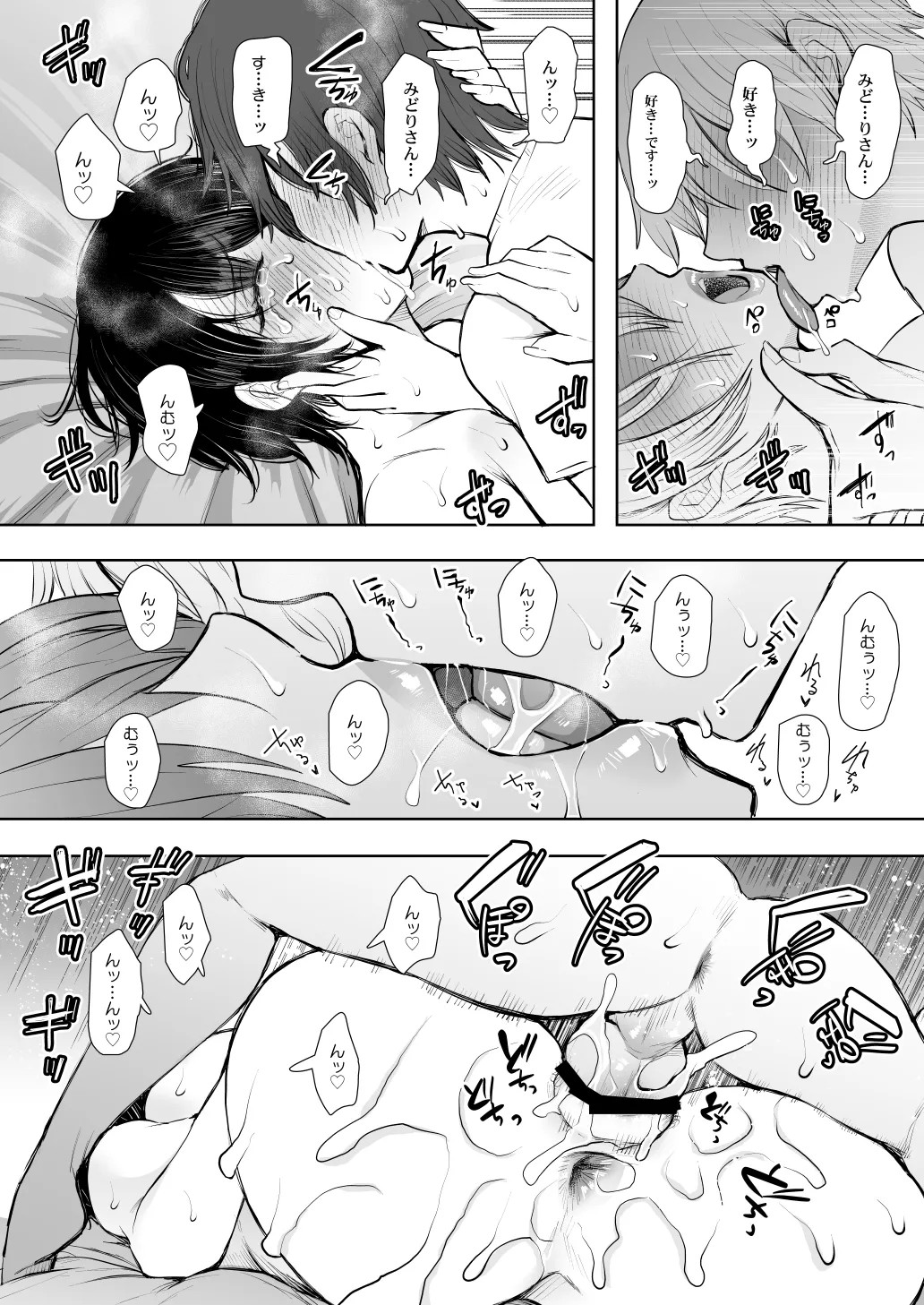 Page 462