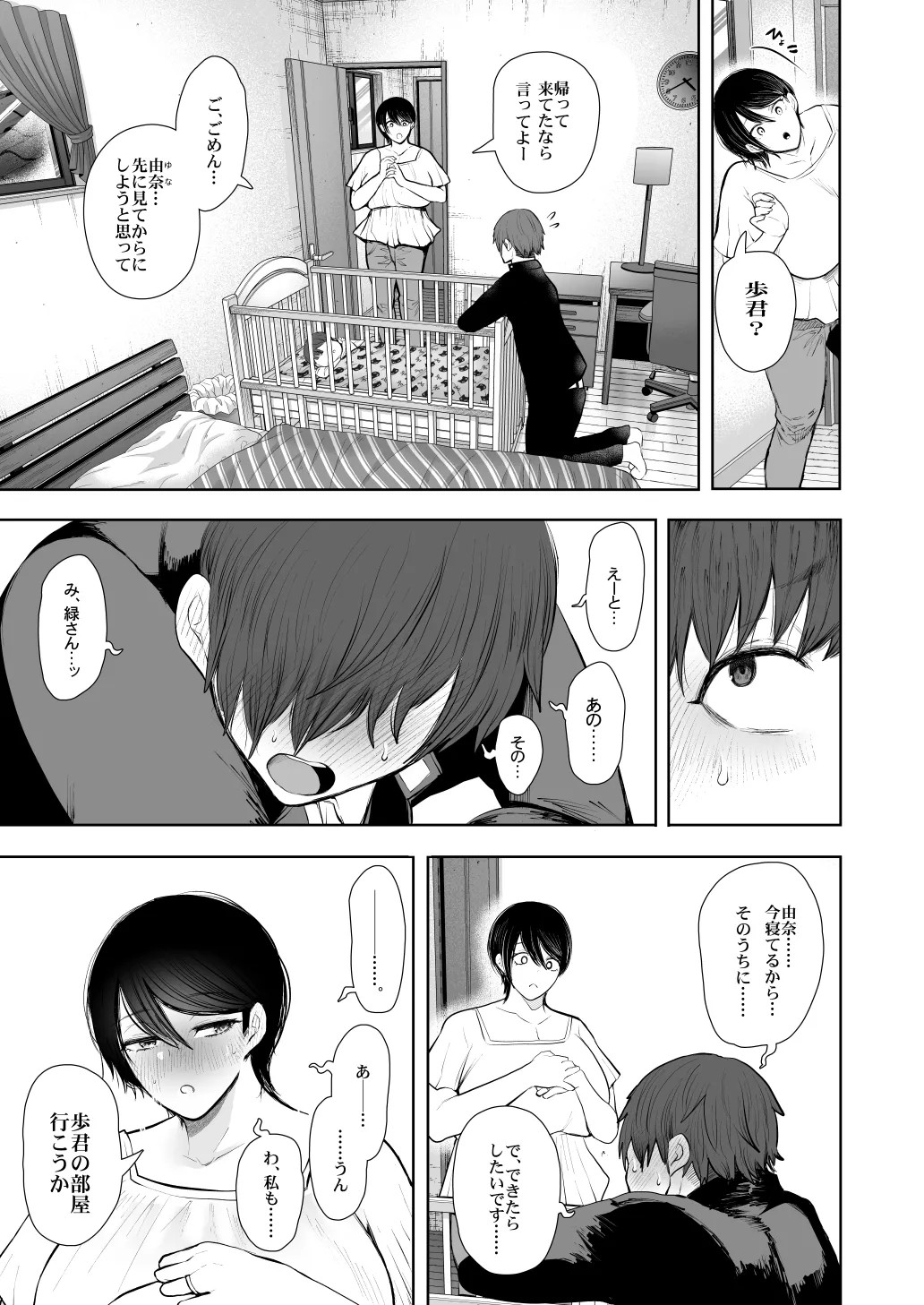 Page 469
