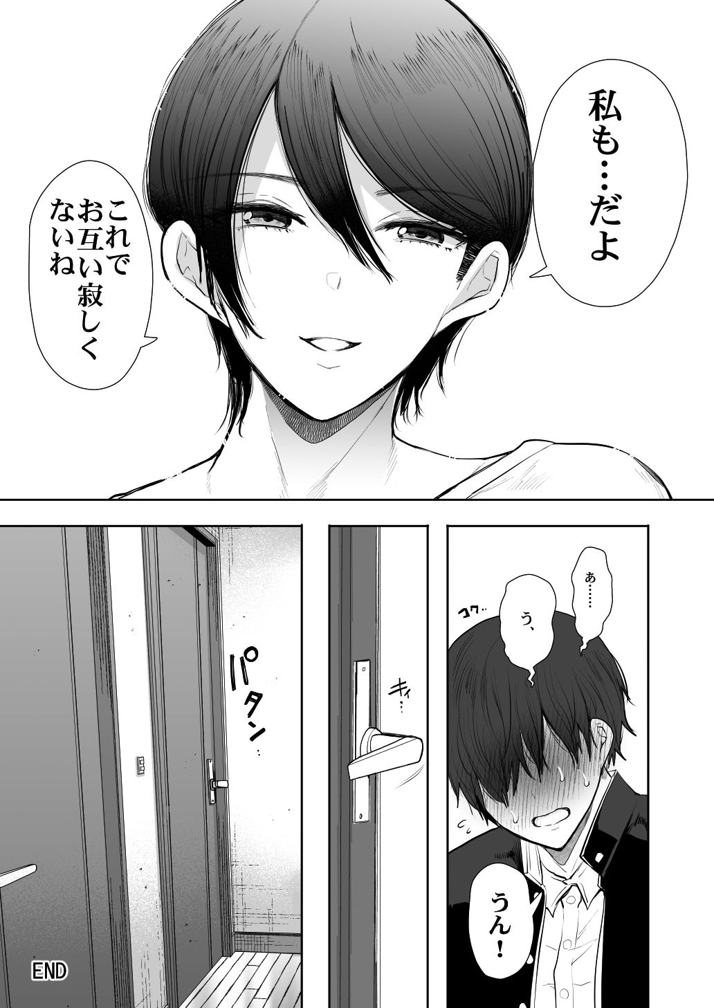 Page 471