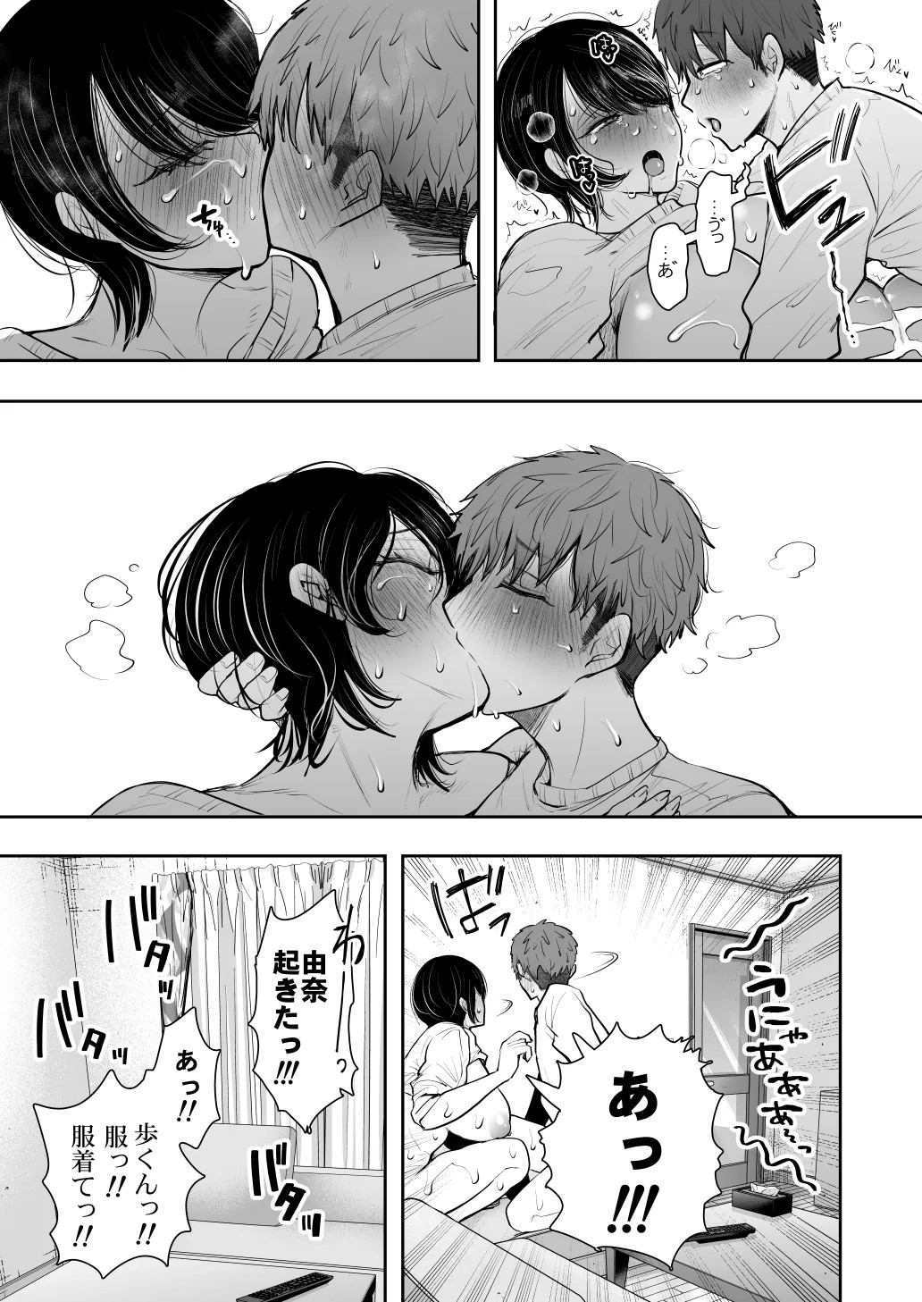 Page 491