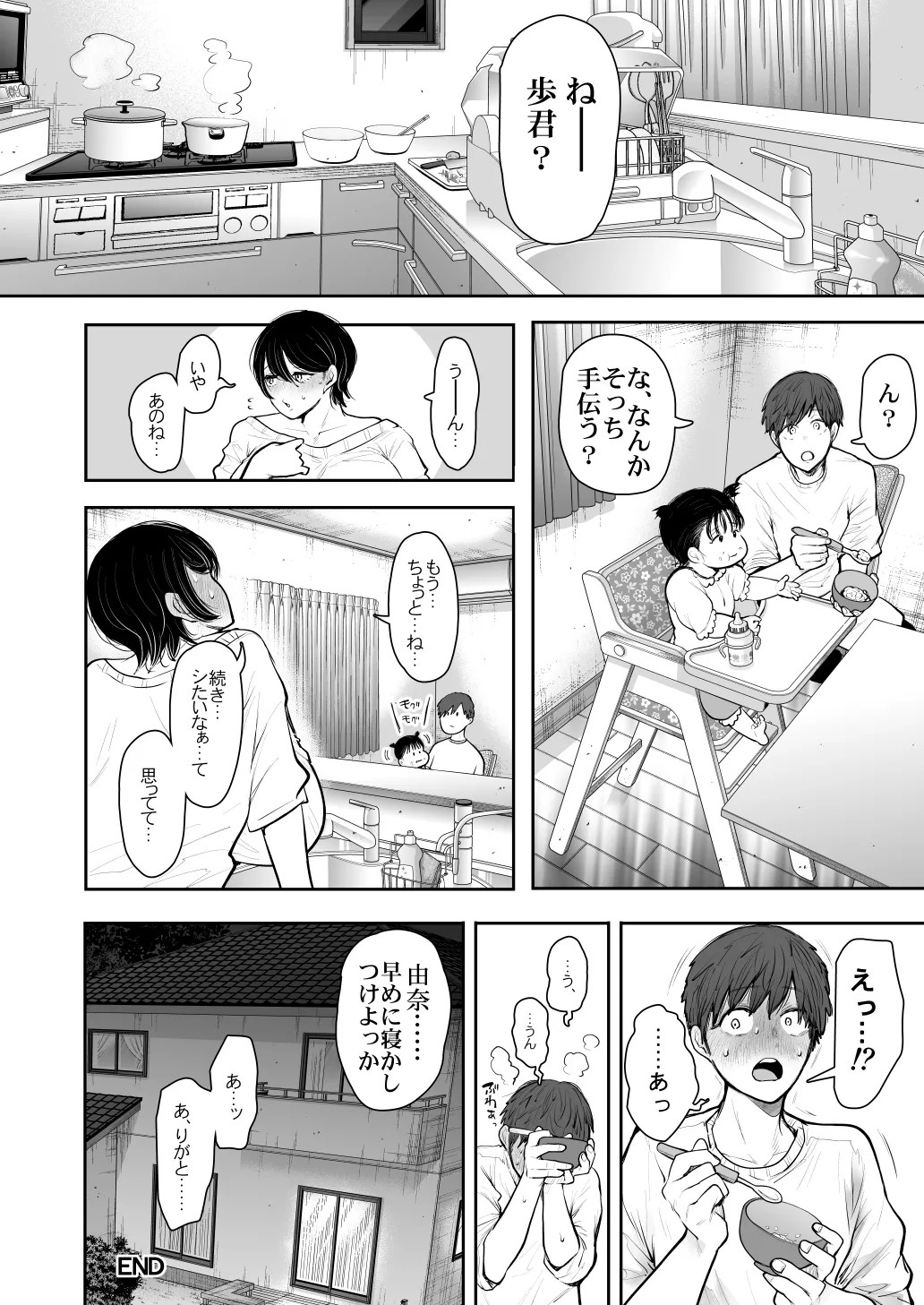 Page 492