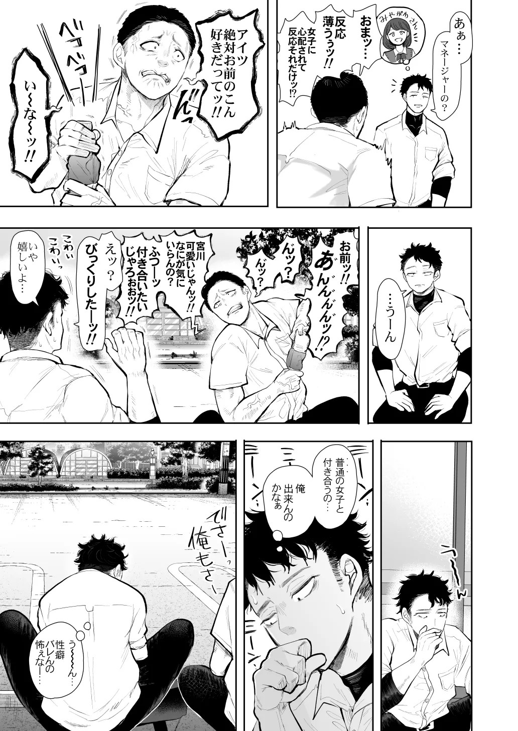 Page 501