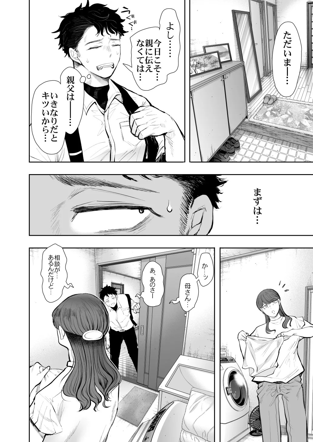 Page 502