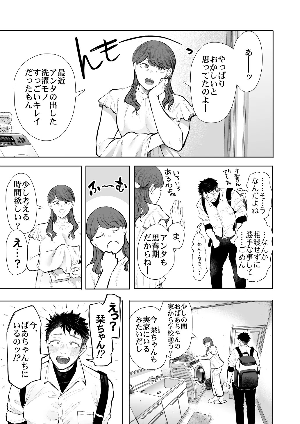 Page 503