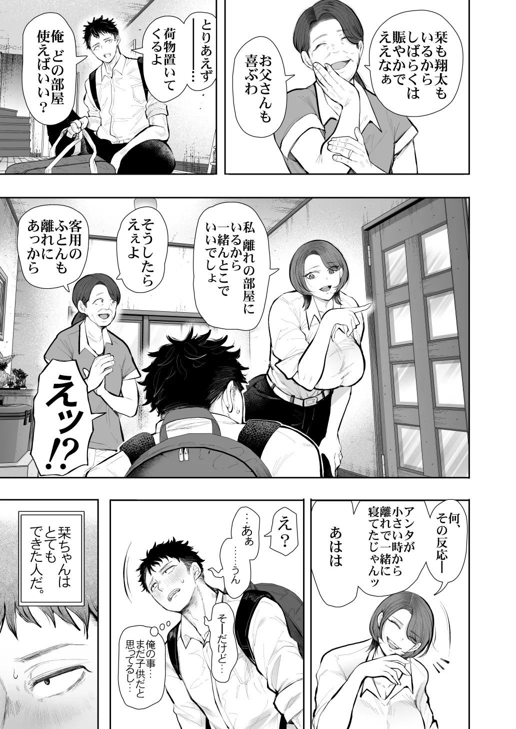 Page 507