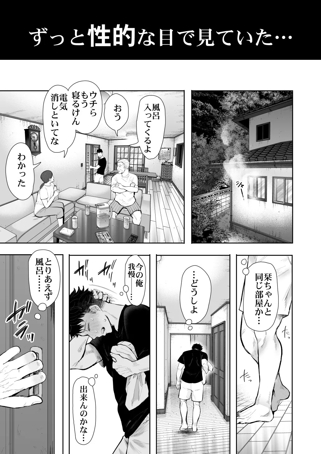 Page 509
