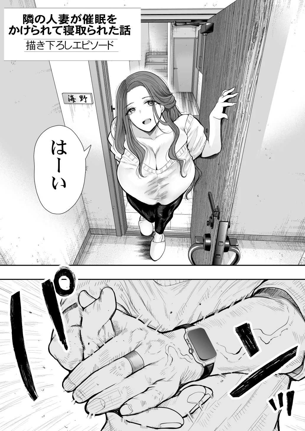 Page 51