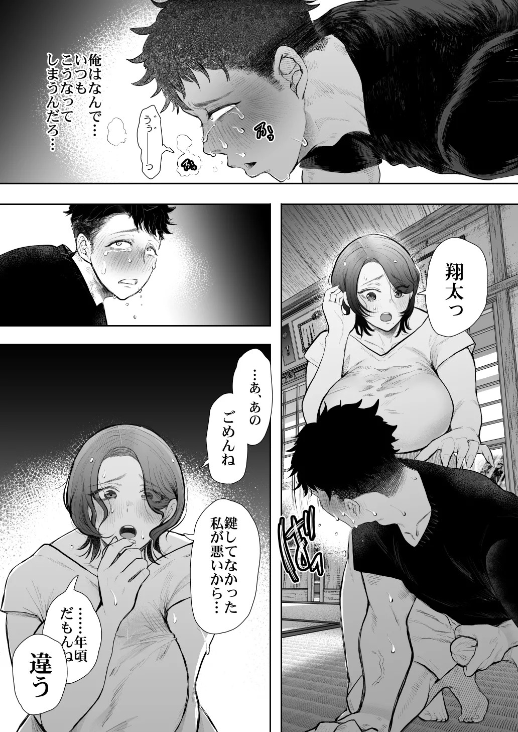 Page 515