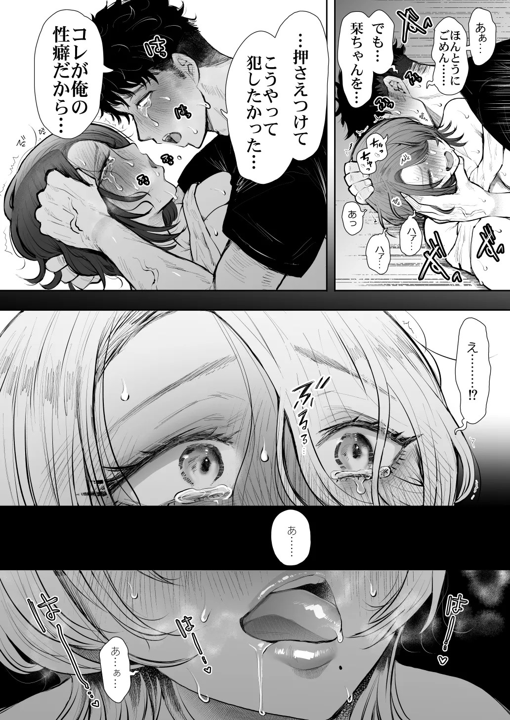 Page 522