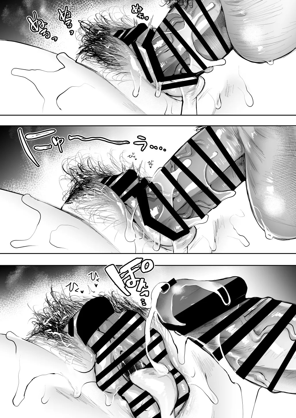 Page 527