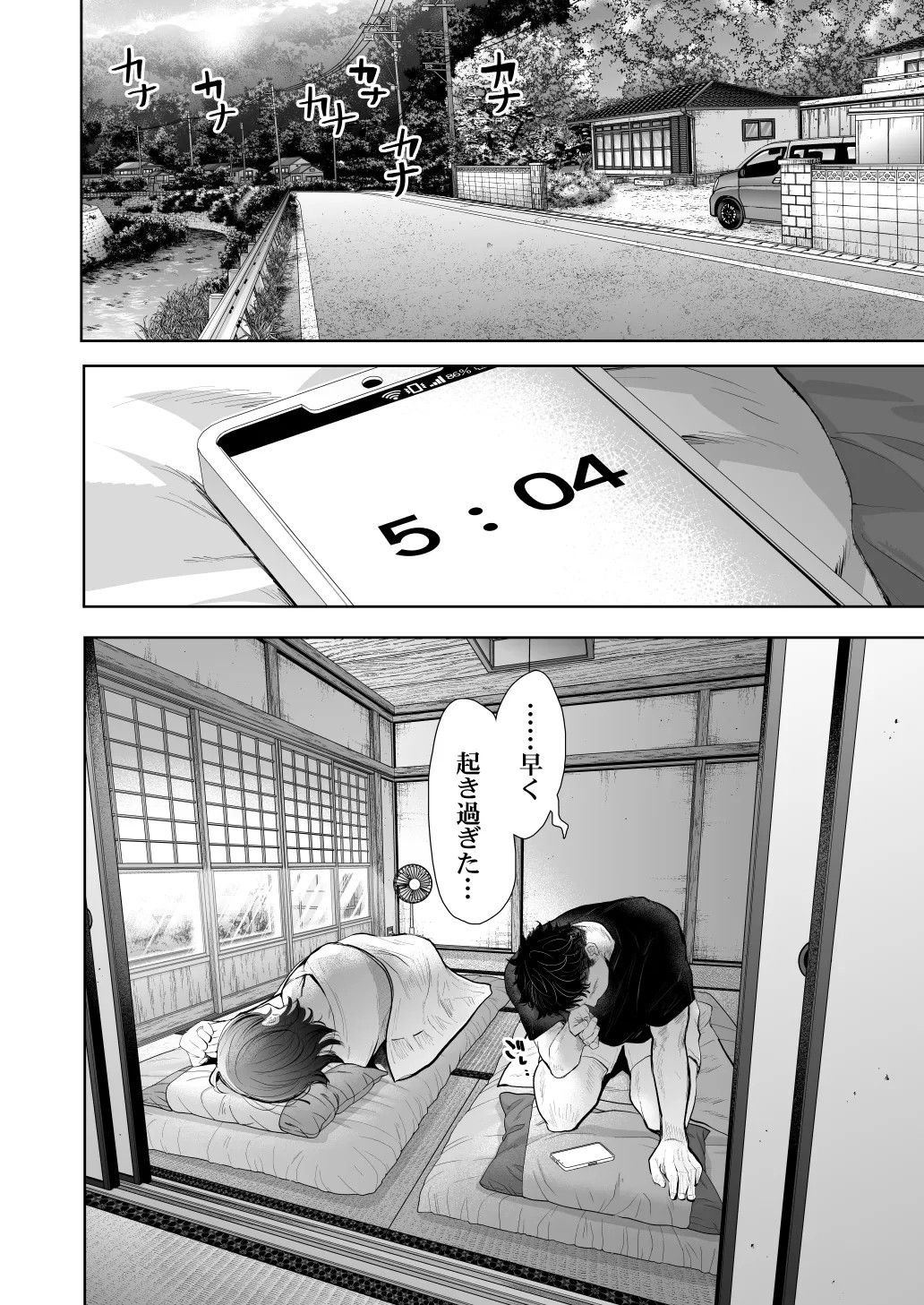 Page 532
