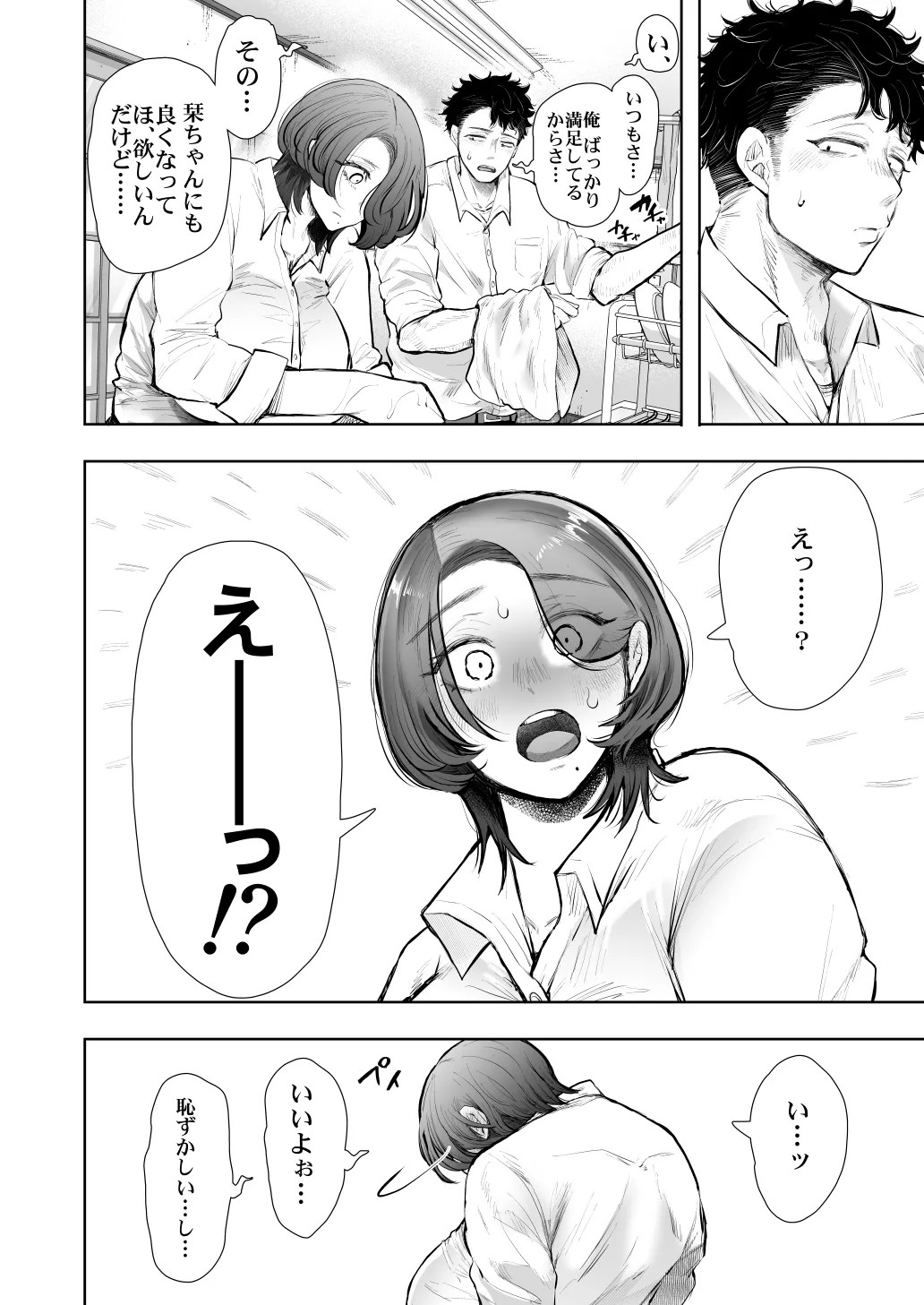 Page 546