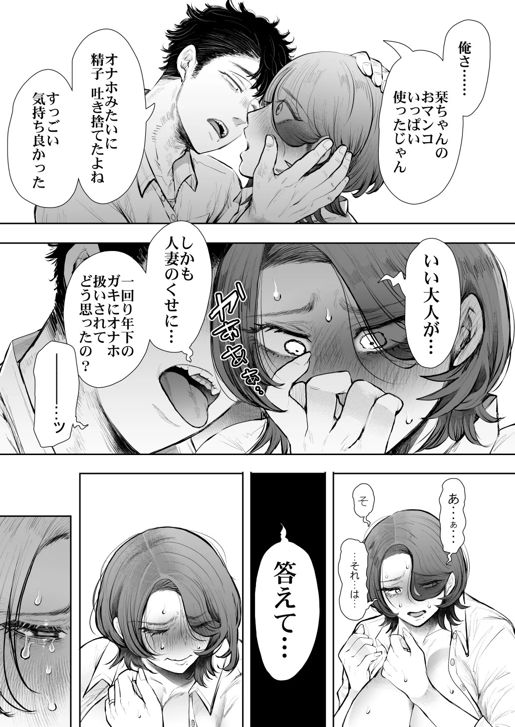 Page 549