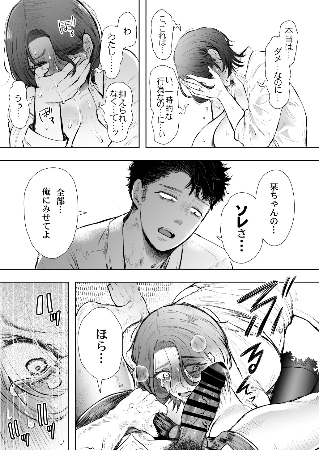Page 551