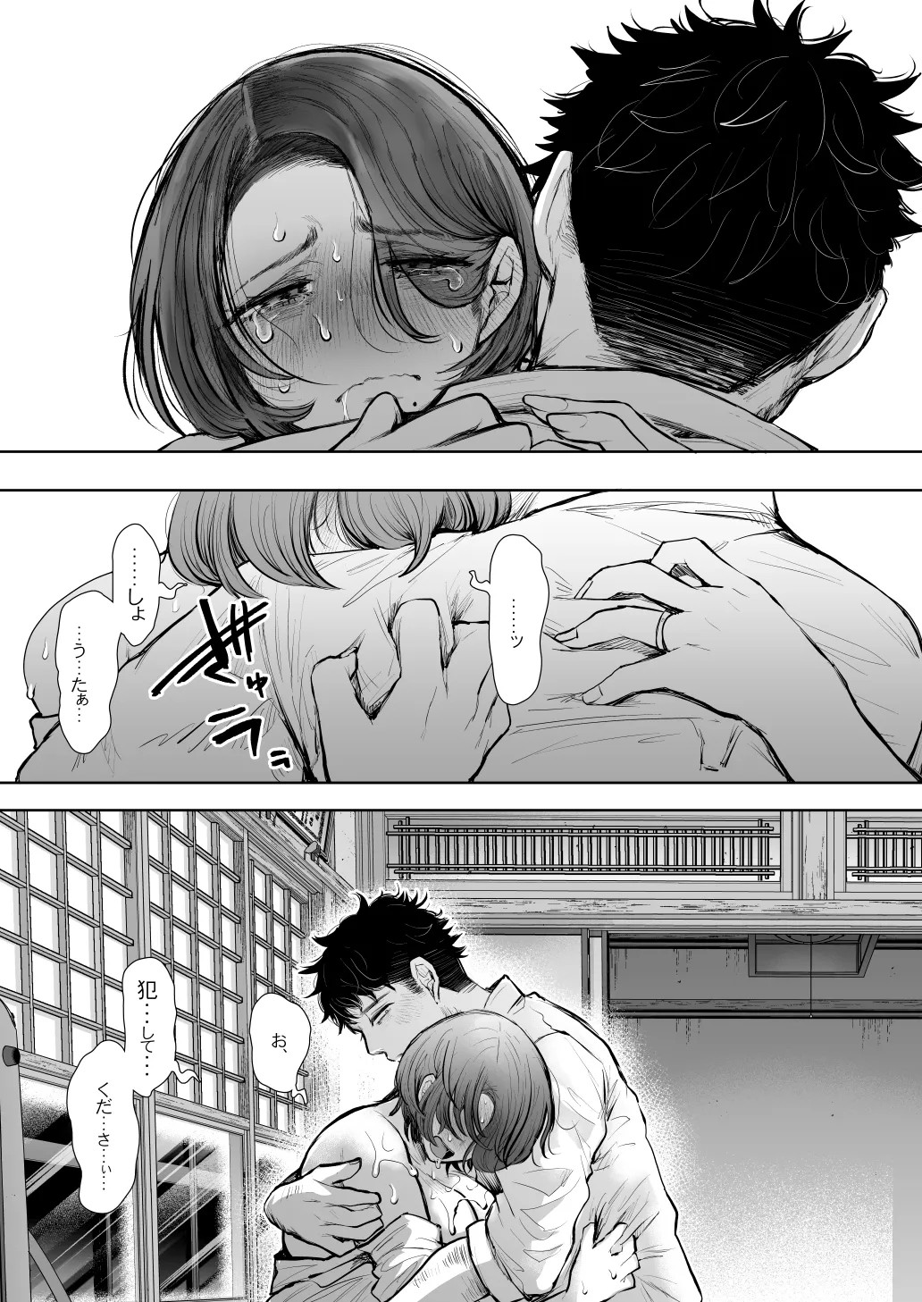 Page 559