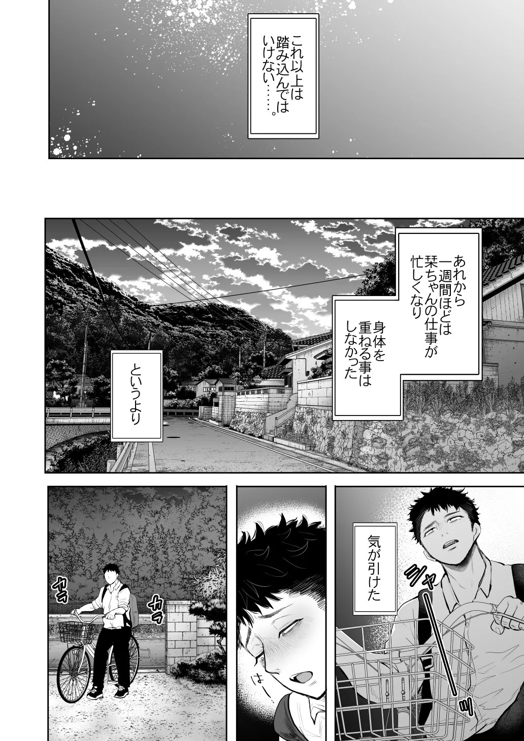 Page 566