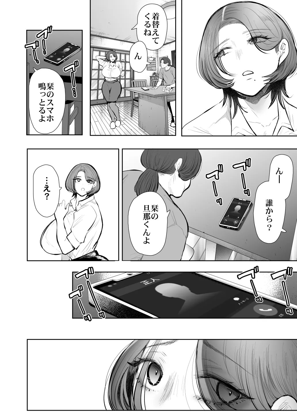 Page 568