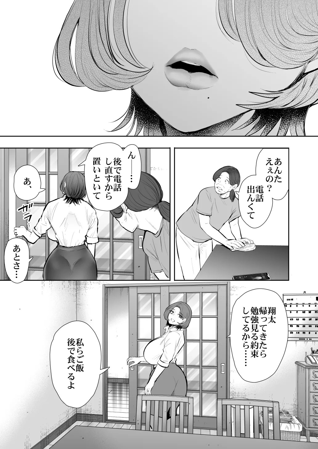 Page 569