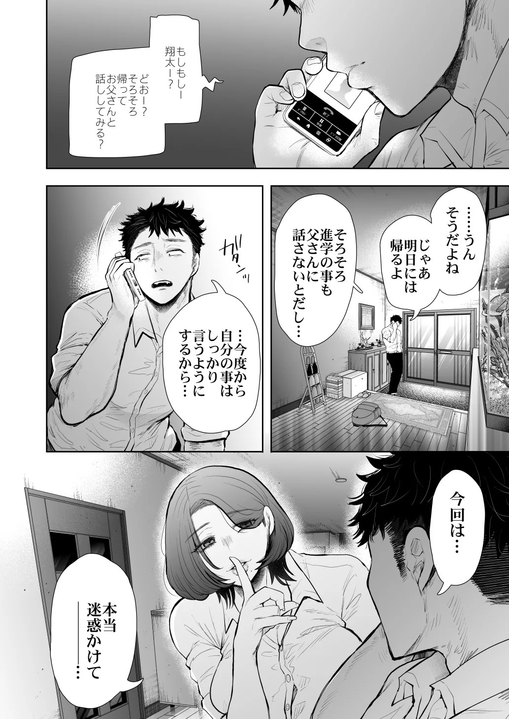 Page 570