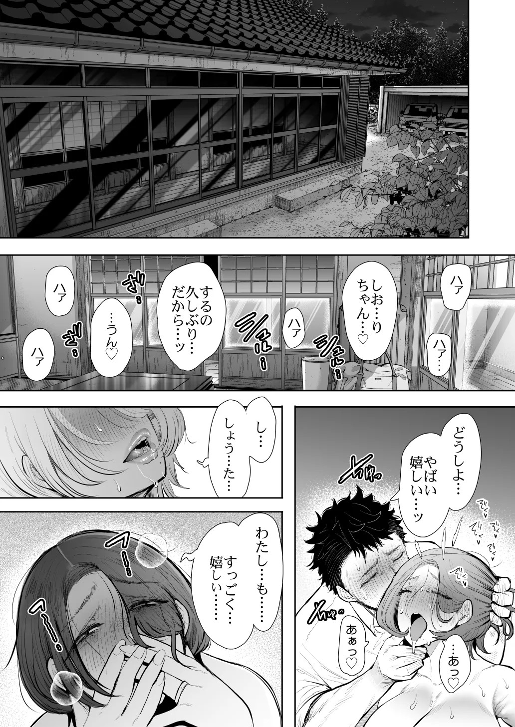 Page 575