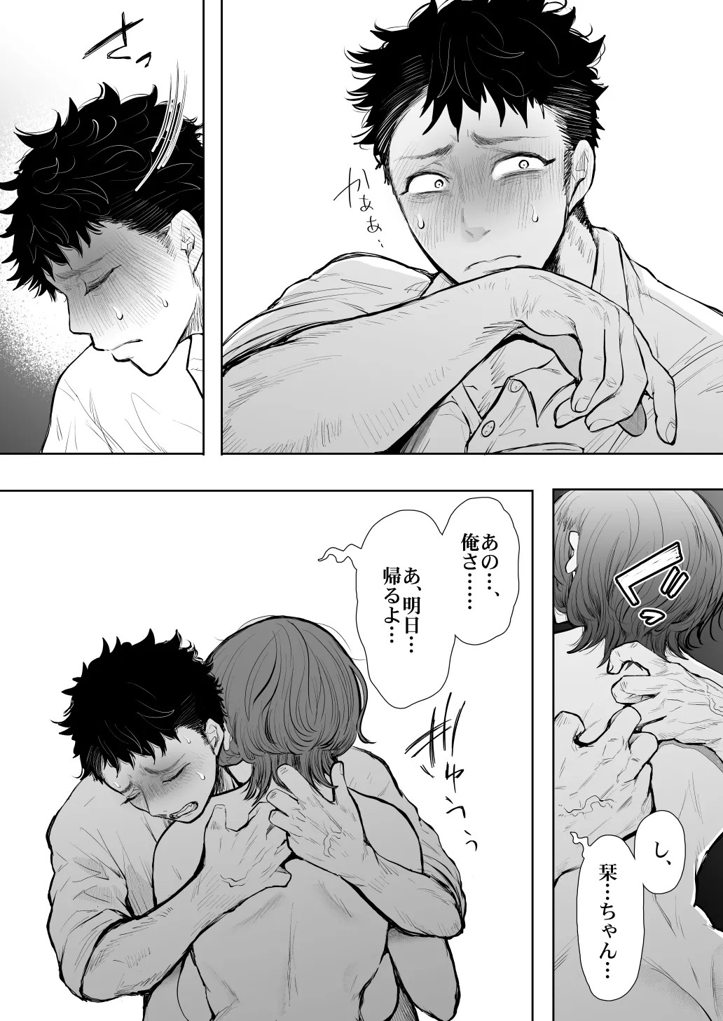 Page 576