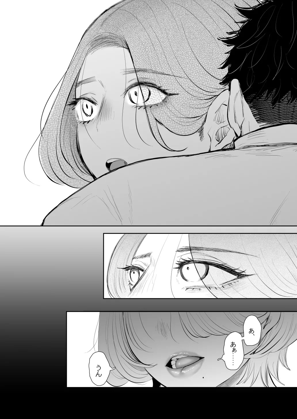 Page 577