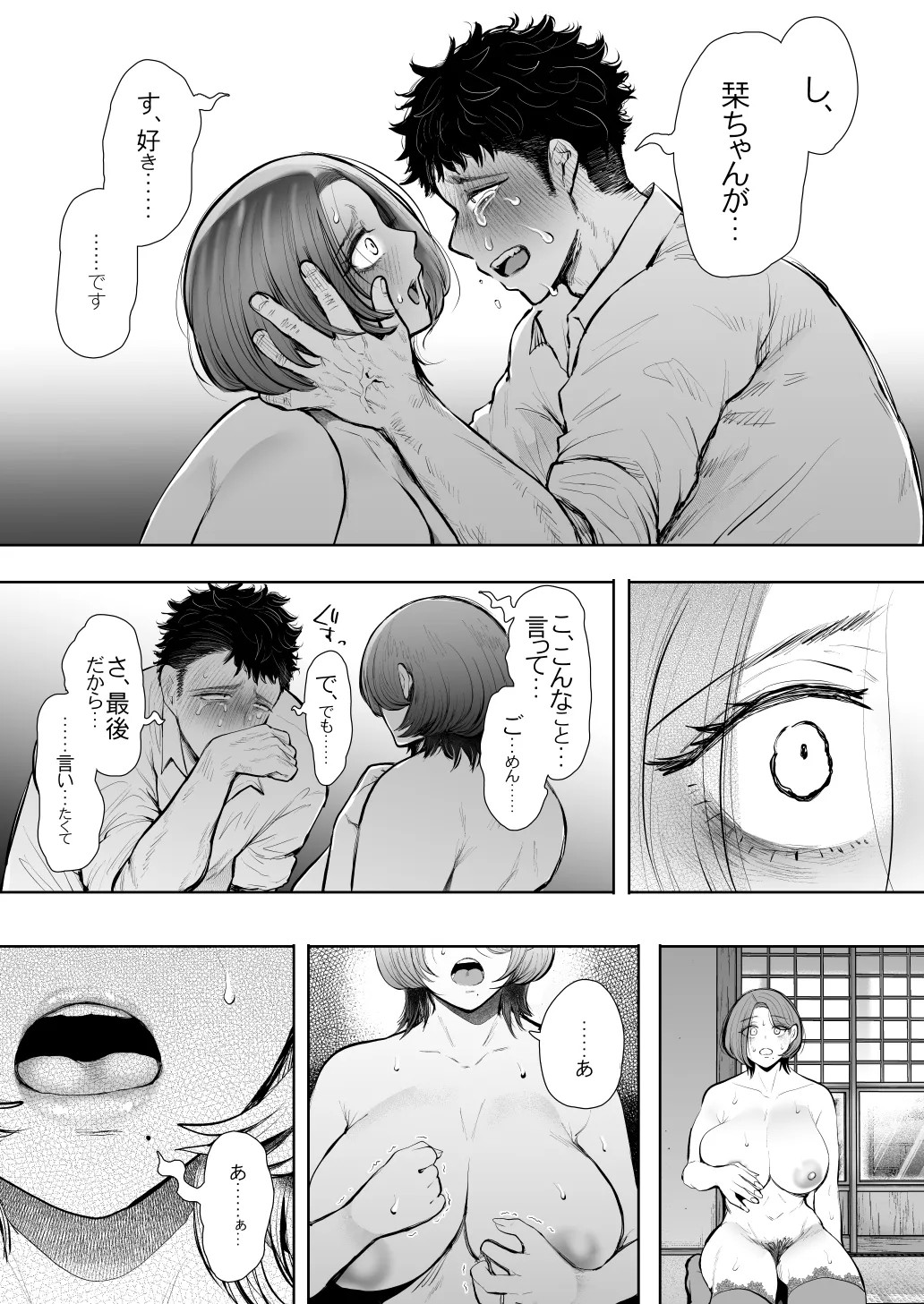 Page 579