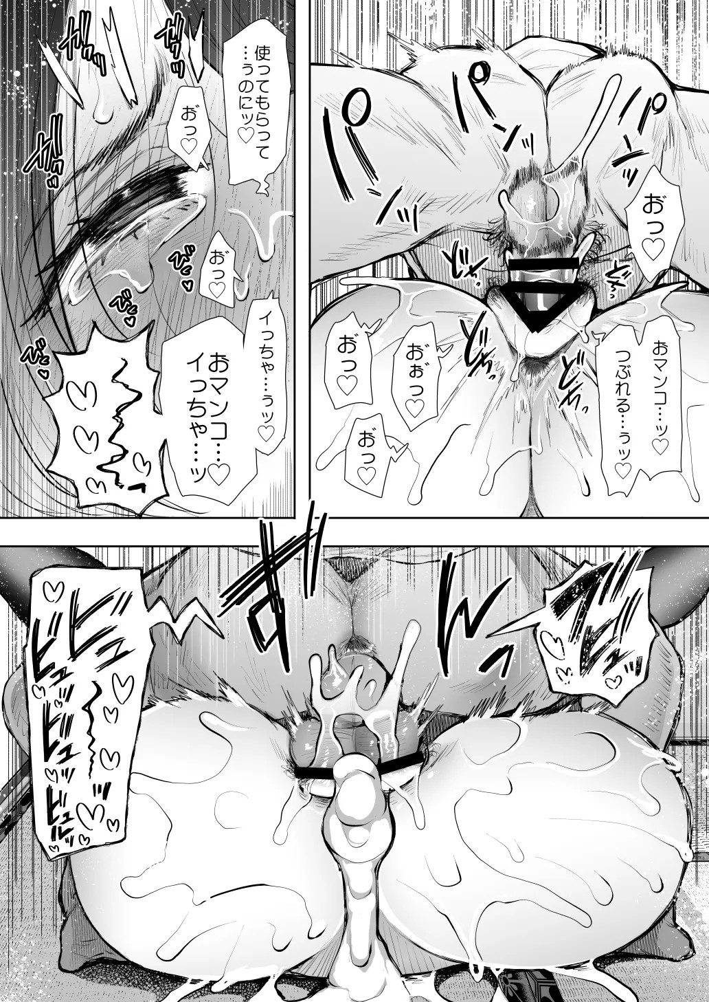 Page 586