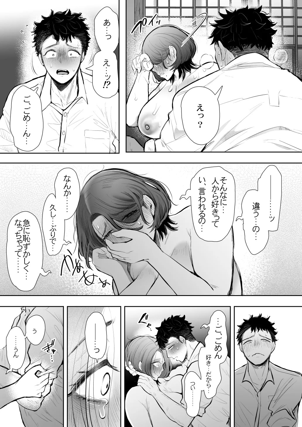 Page 595