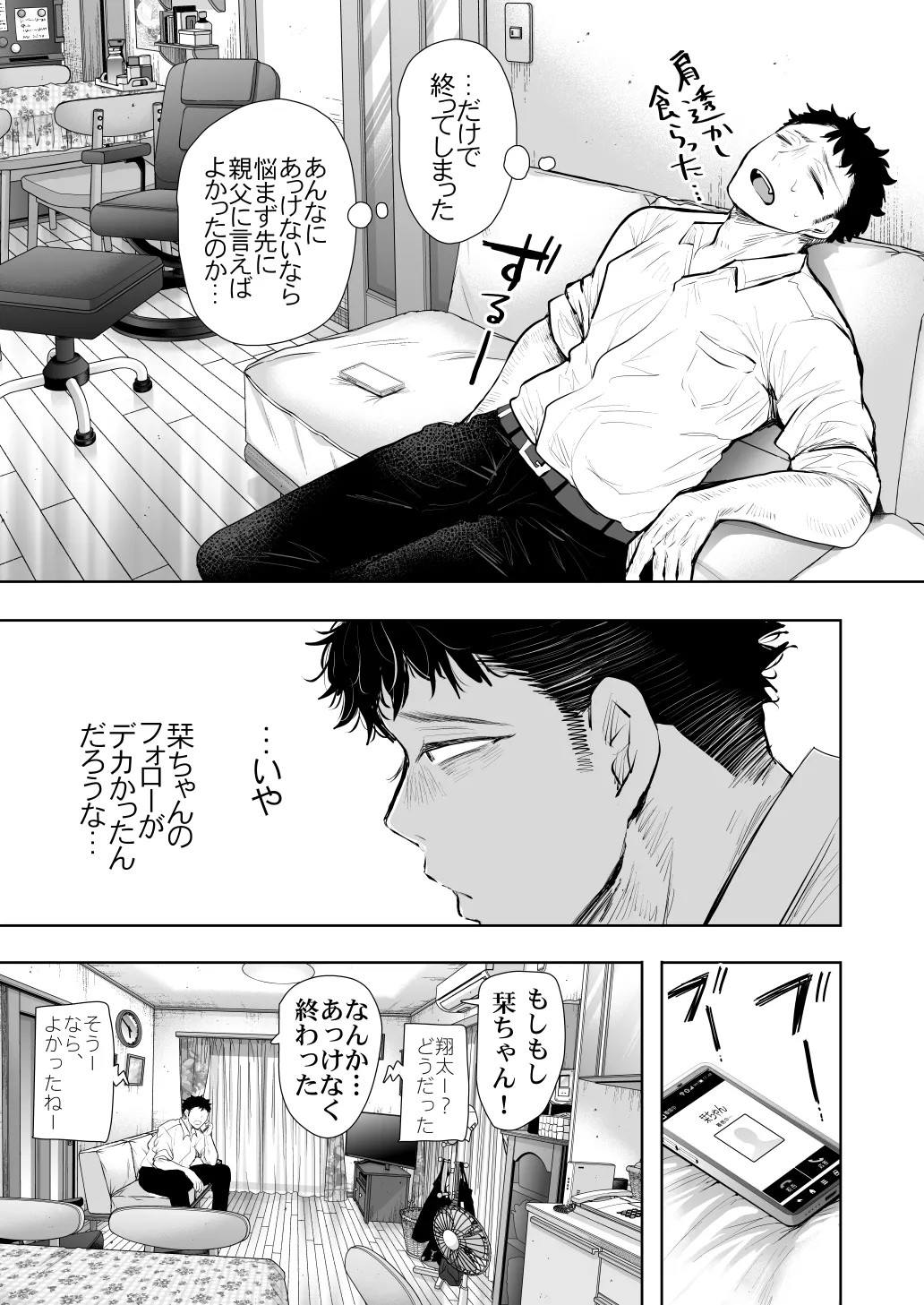Page 597