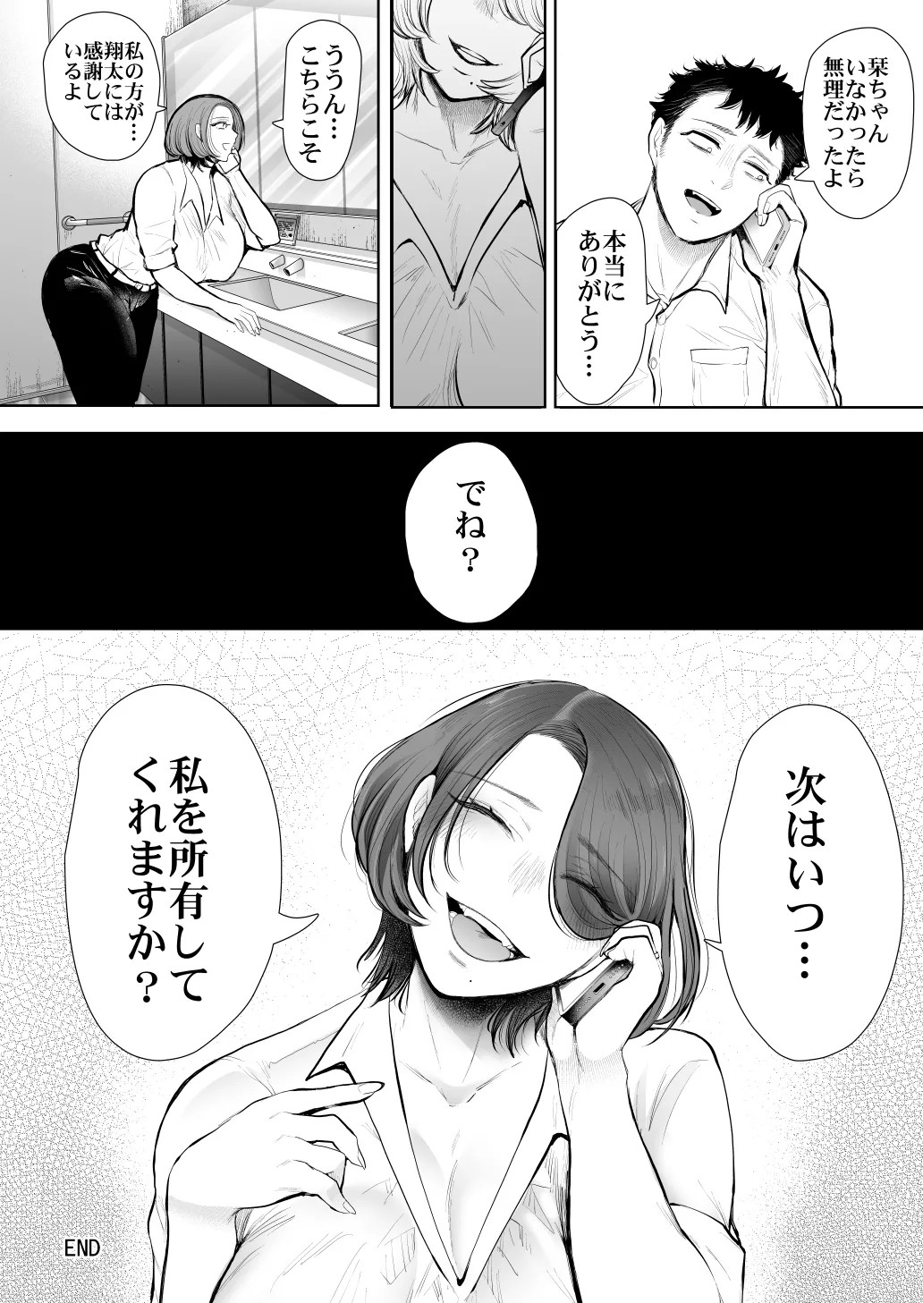 Page 598