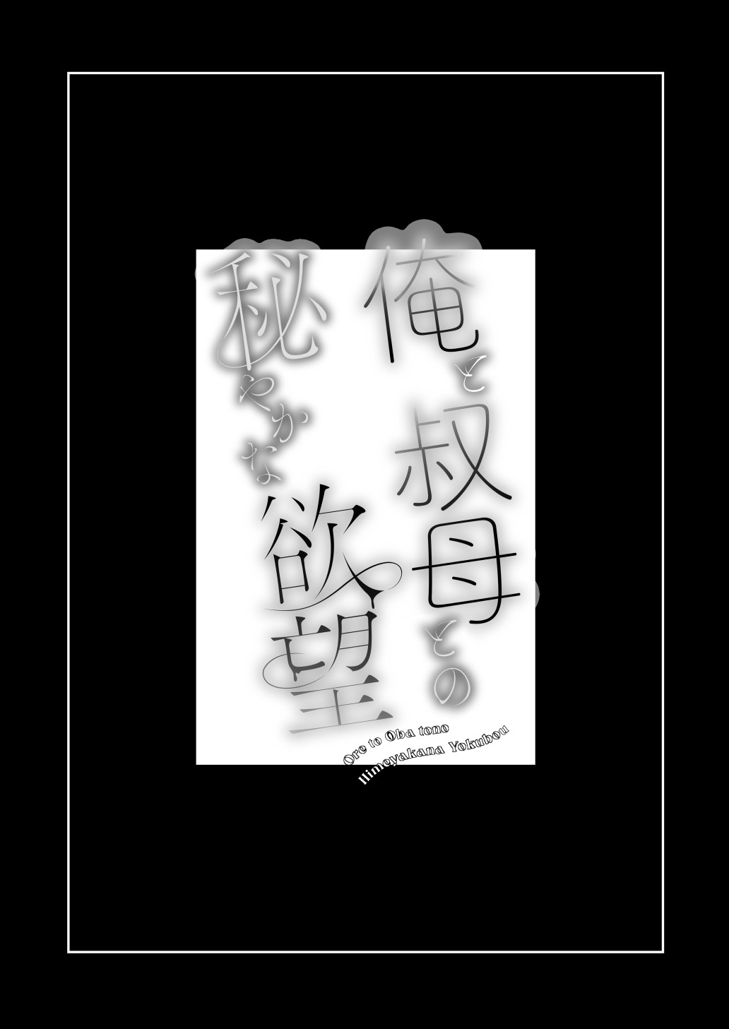 Page 600