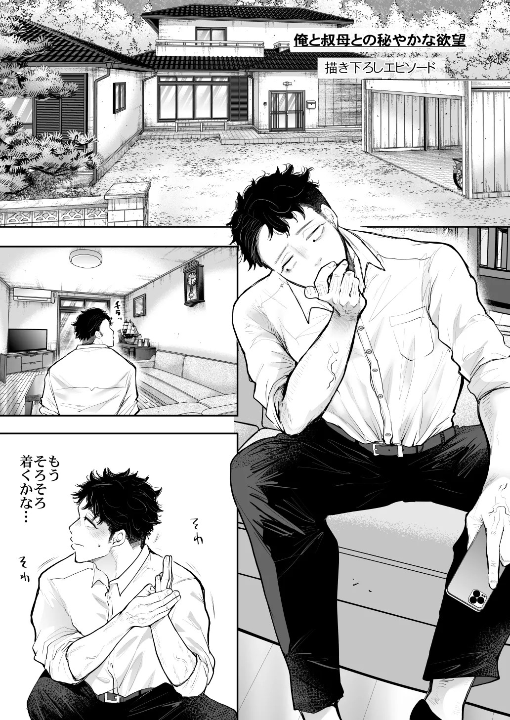 Page 601