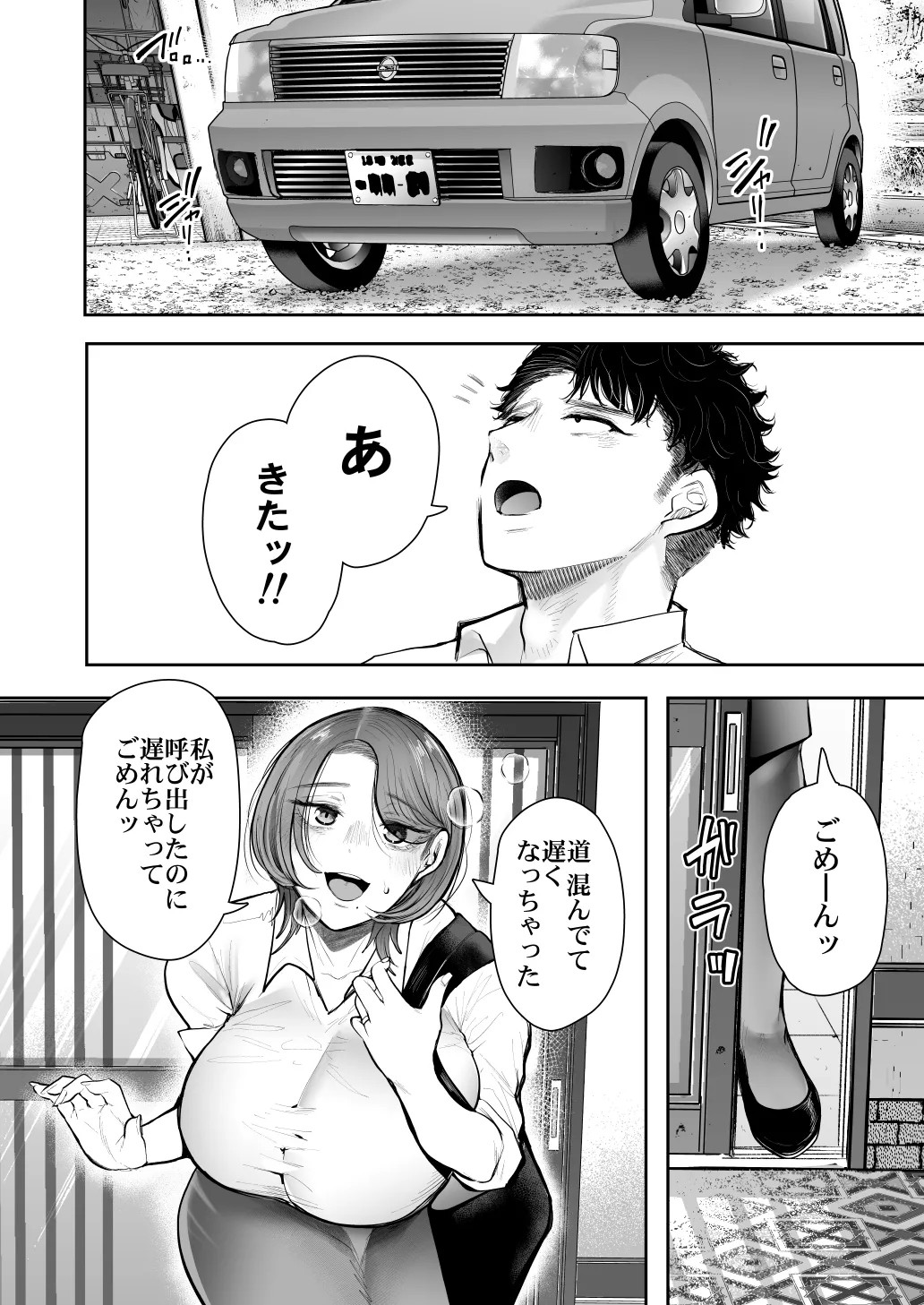 Page 602