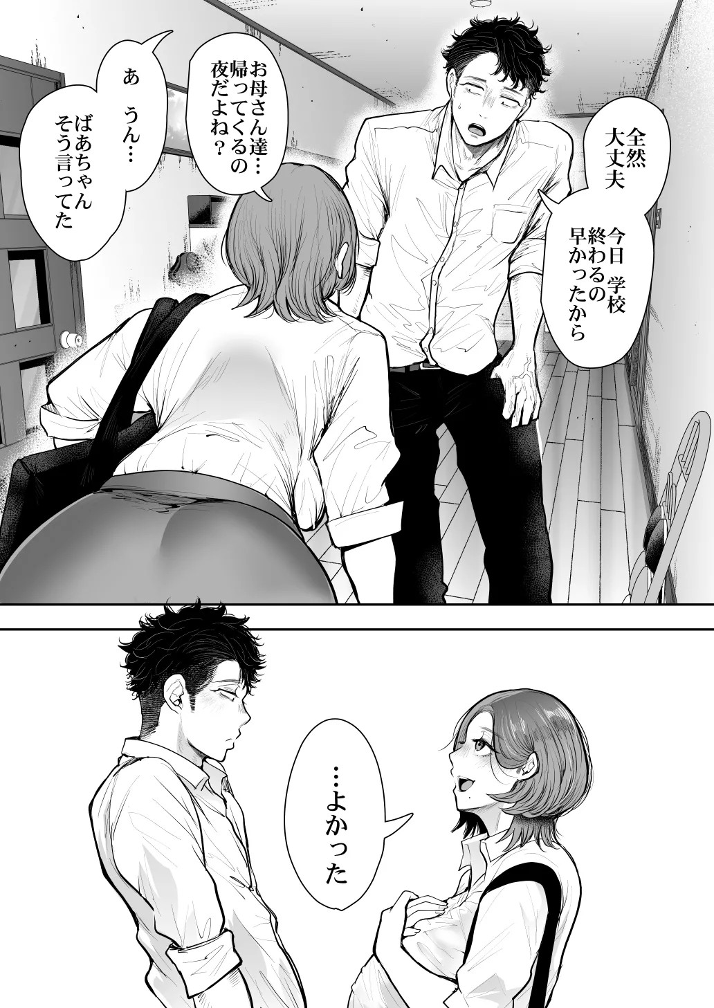 Page 603