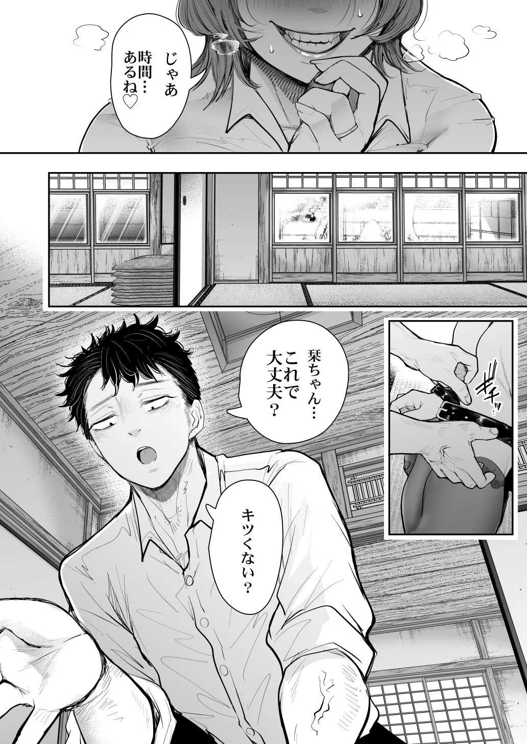 Page 604