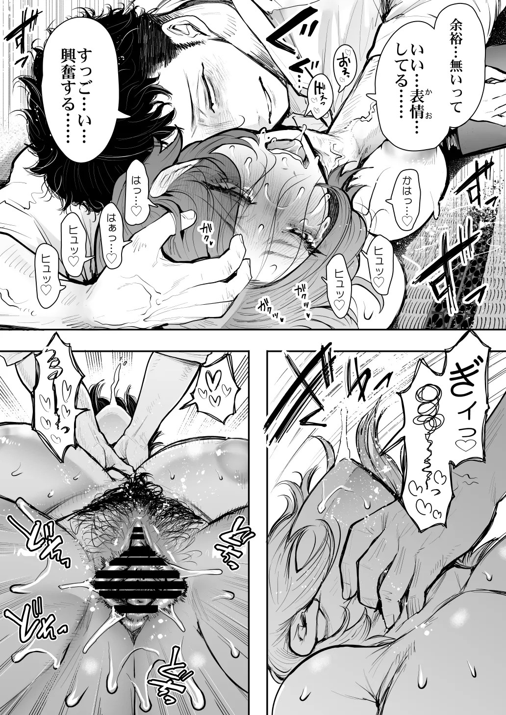 Page 614
