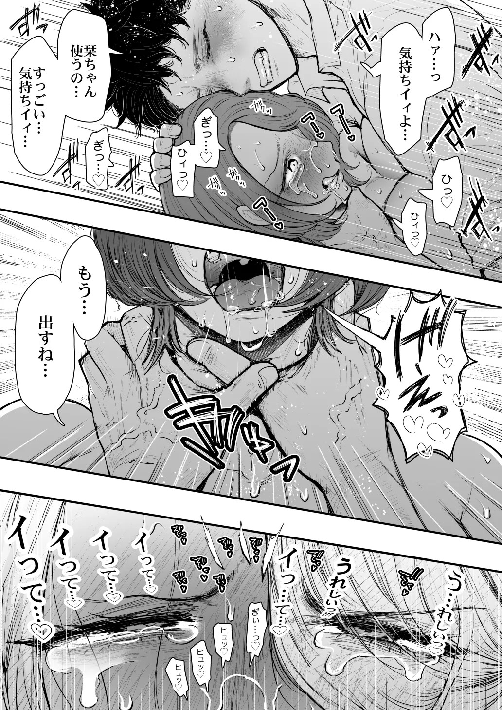 Page 617
