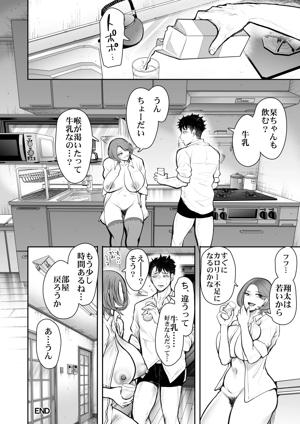 Page 620