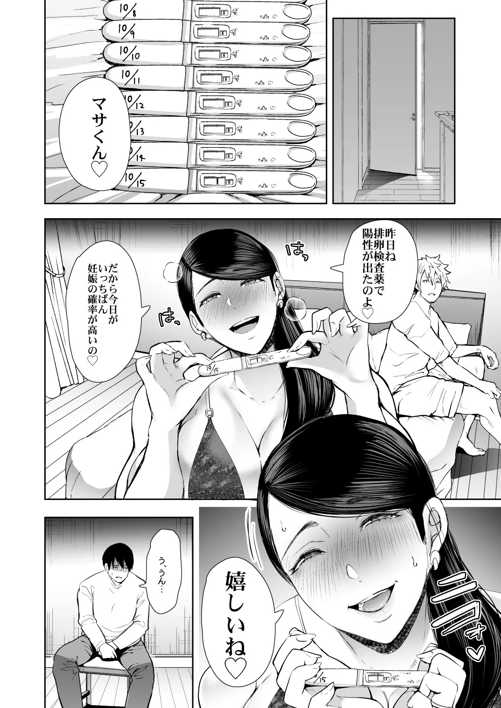 Page 90