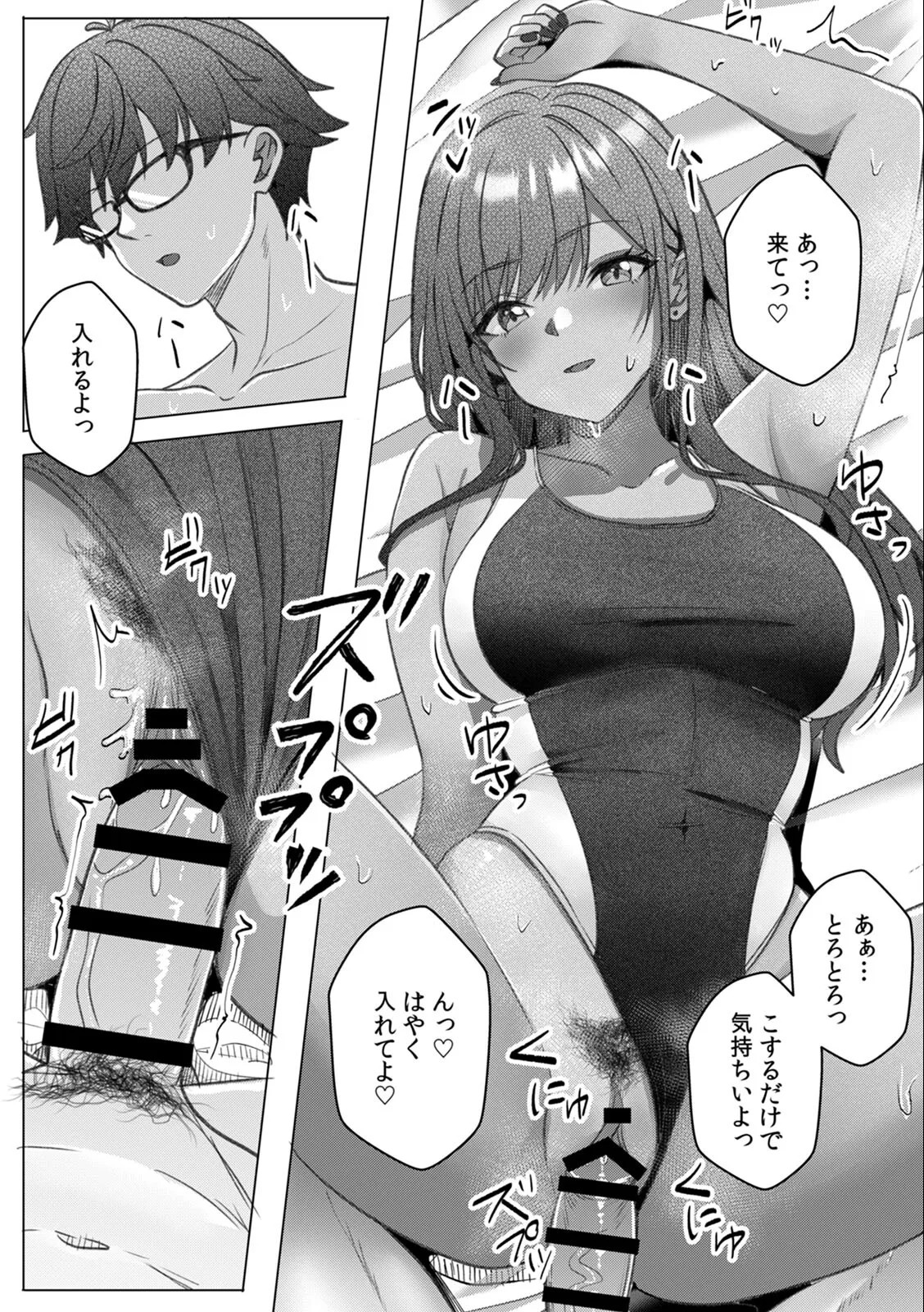 Page 108