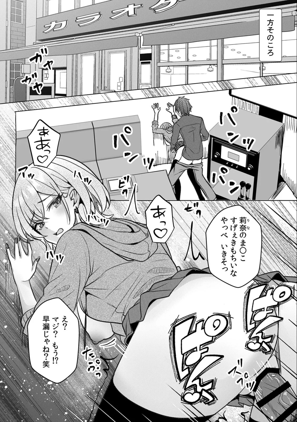 Page 114