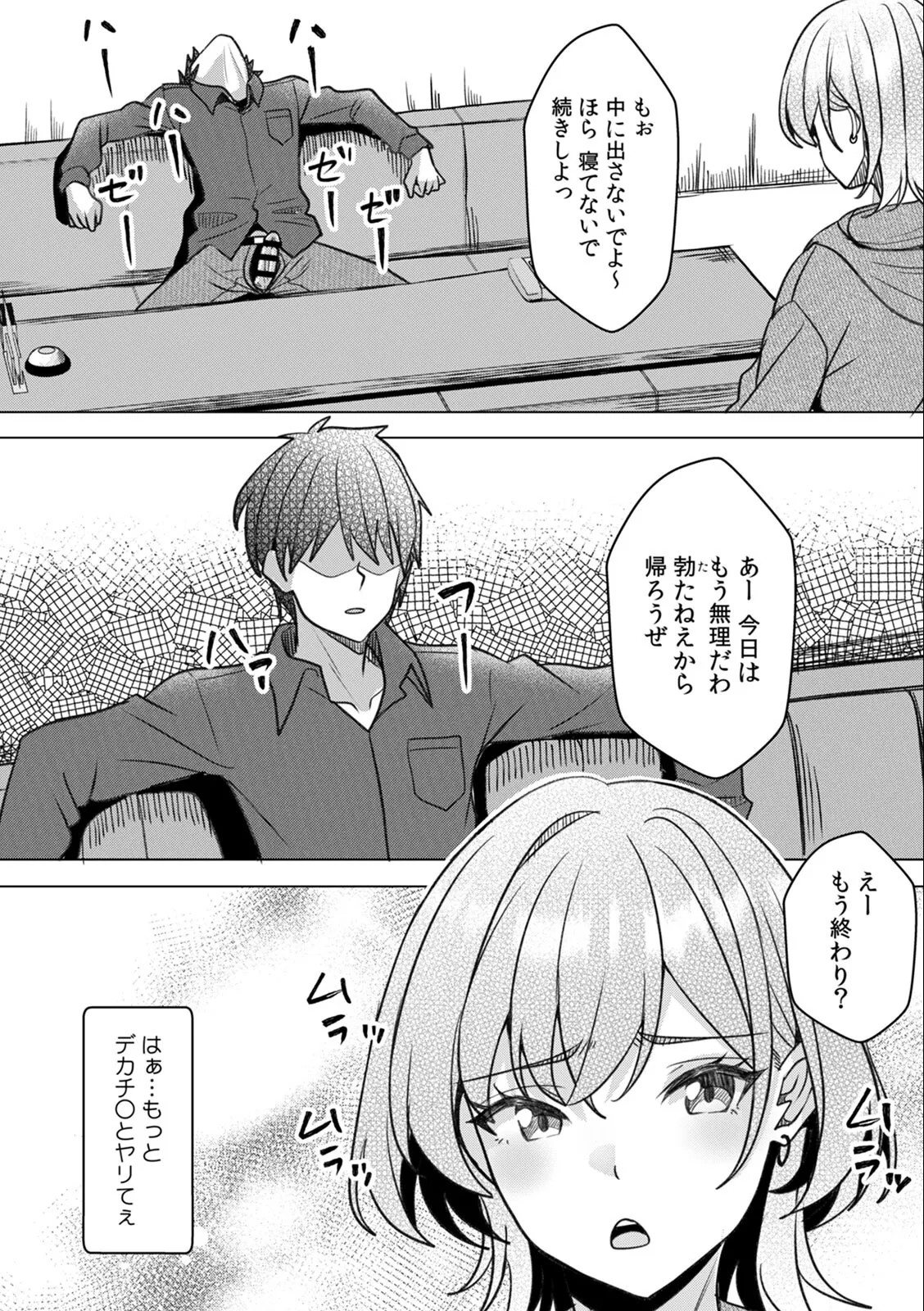 Page 116