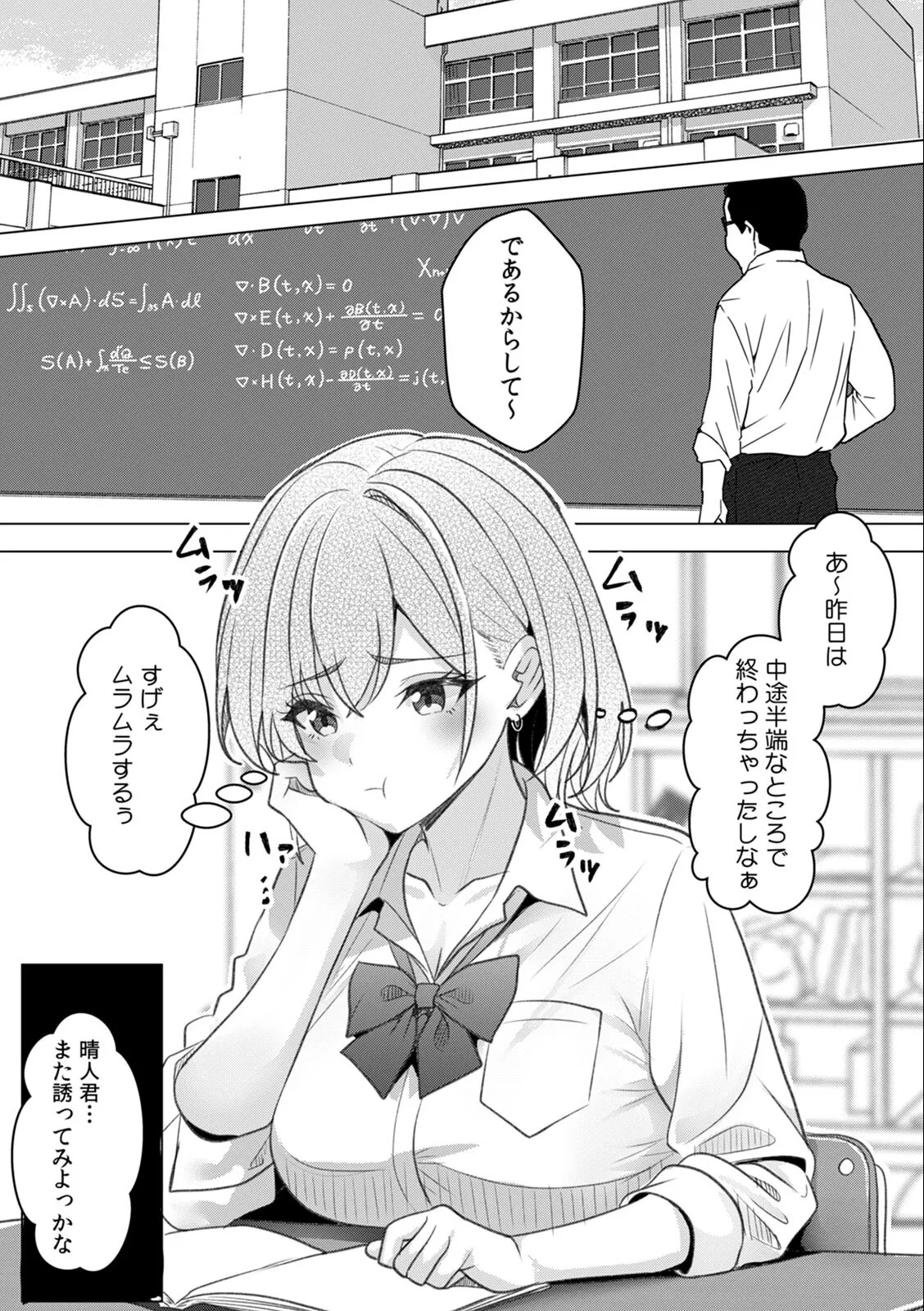 Page 117